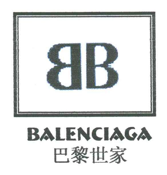 巴黎世家