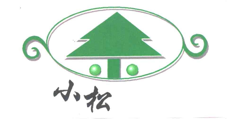 小松_注册号8533228_商标注册查询 - 天眼查