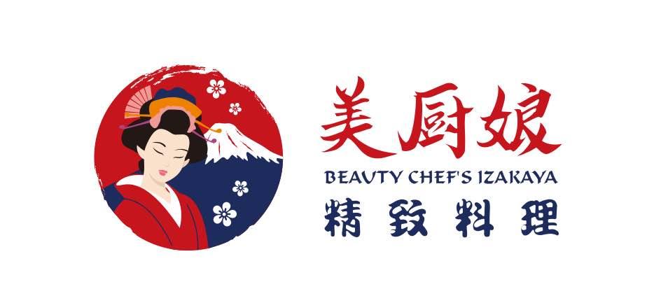 美厨娘精致料理;beauty chef s izakaya