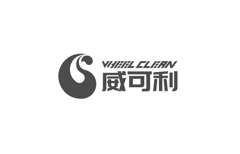 威可利 wheel clean