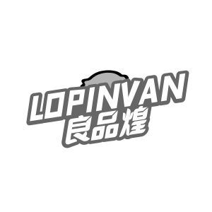 许志贤商标良品煌 LOPINVAN（30类）商标转让费用及联系方式