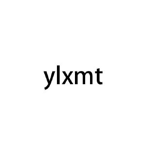 叶石贵商标YLXMT（14类）商标转让费用多少？