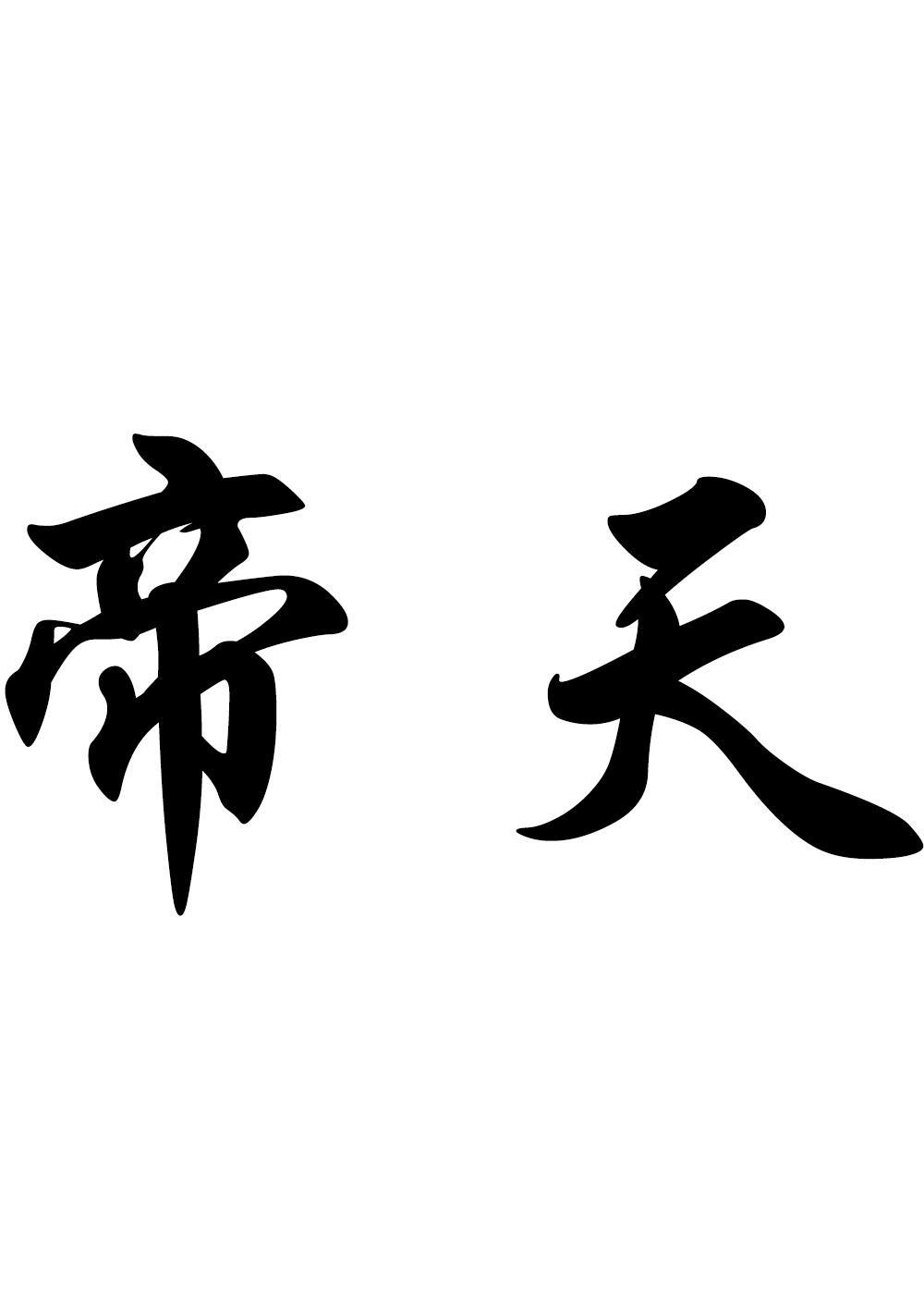 在手机上查看商标详情