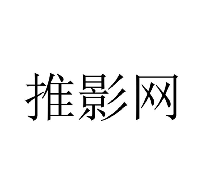 西安华媒兄弟影视文化传媒有限公司_【信用信