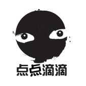 点点 em>滴滴/em>