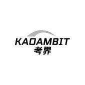 考界 KAOAMBIT