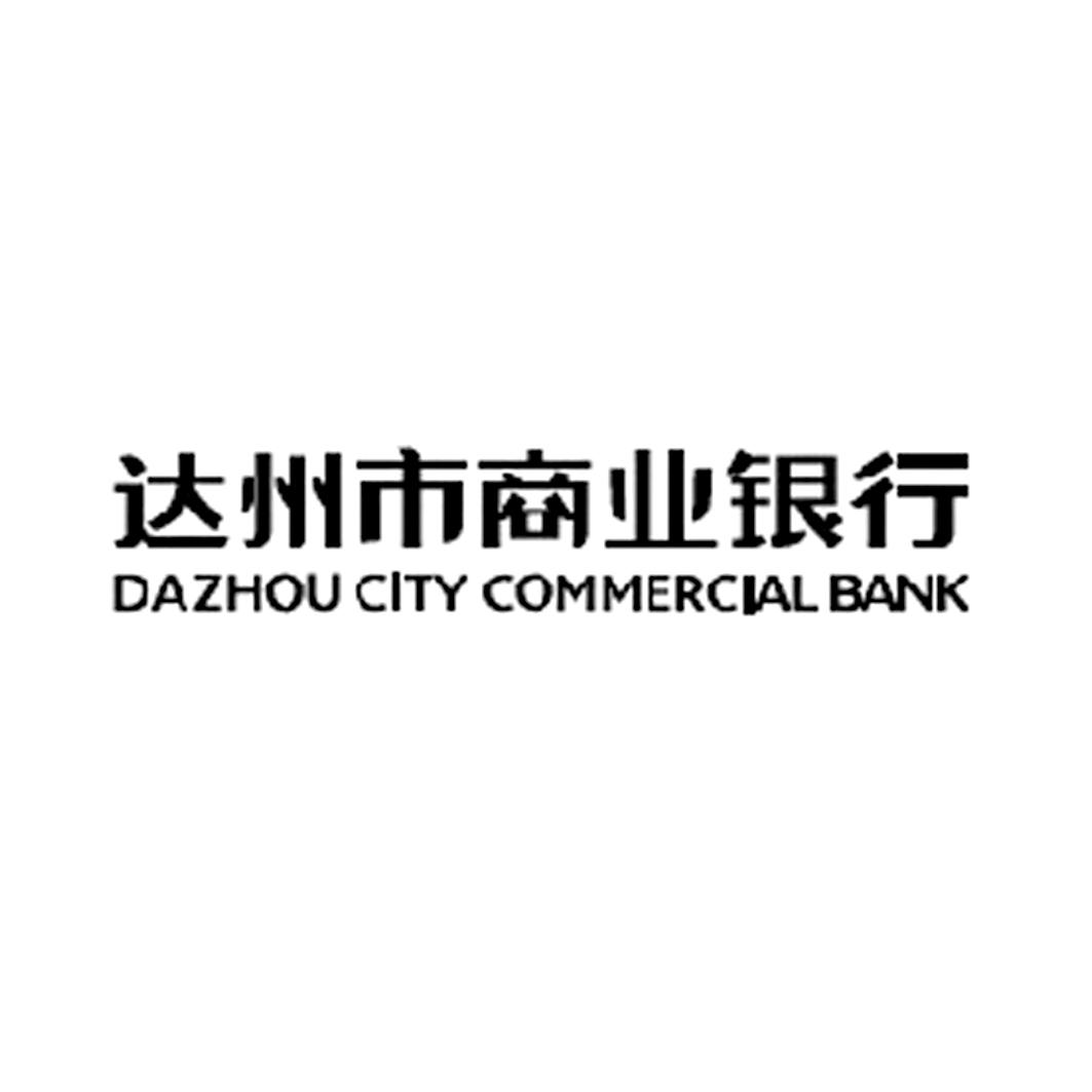 达州市商业银行股份有限公司_【信用信息_诉