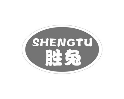 长沙童米欢母婴用品有限公司商标胜兔（20类）商标转让流程及费用