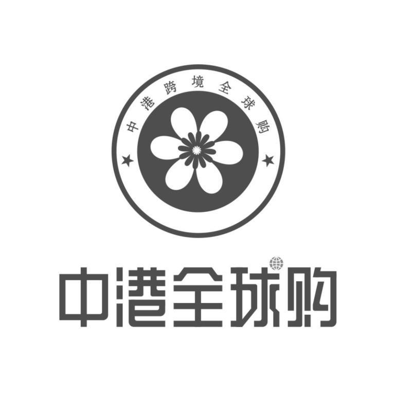 全球购logo头像图片