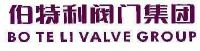 伯特利阀门集团;bo te li valve group