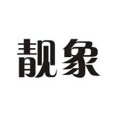 在手机上查看商标详情