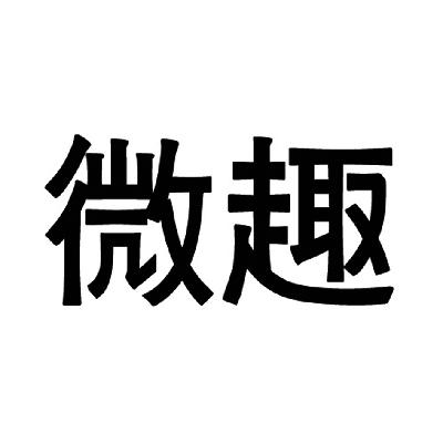 武汉麦粒商贸有限公司