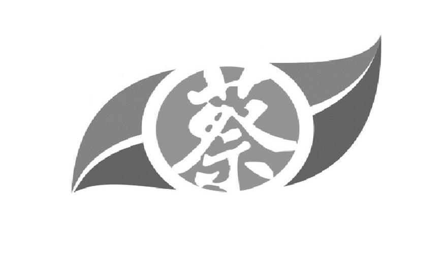 商标详情微信或天眼查app扫一扫查看详情 蔡 申请注册号:8496615国际