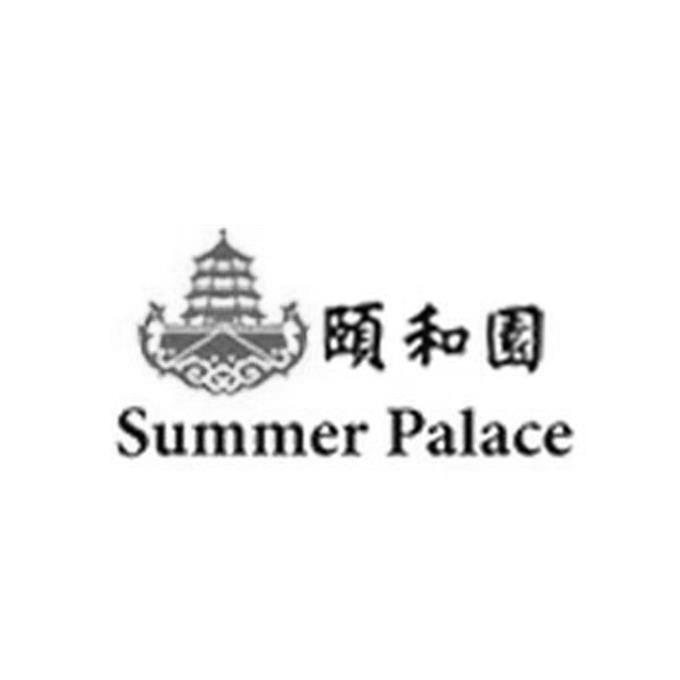 颐和园summerpalace