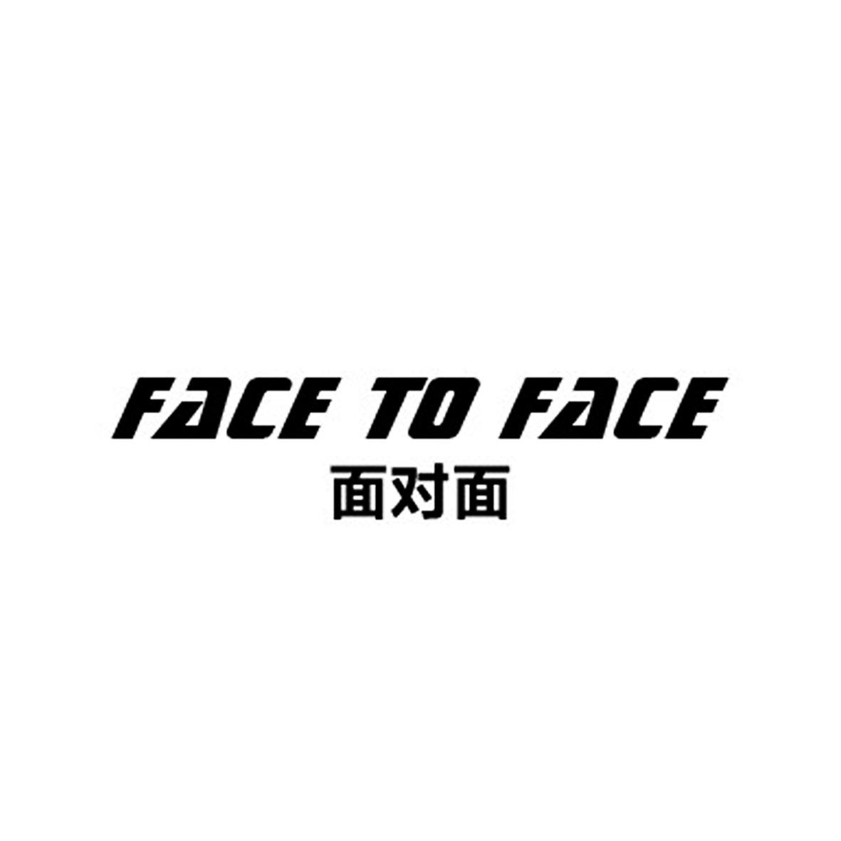 面对面facetoface