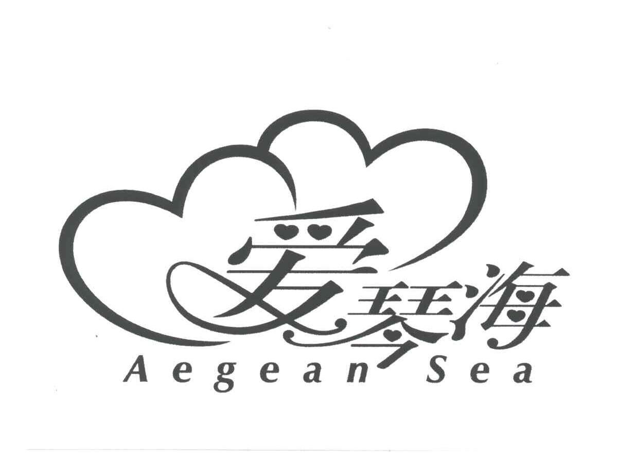爱琴海购物公园logo图片