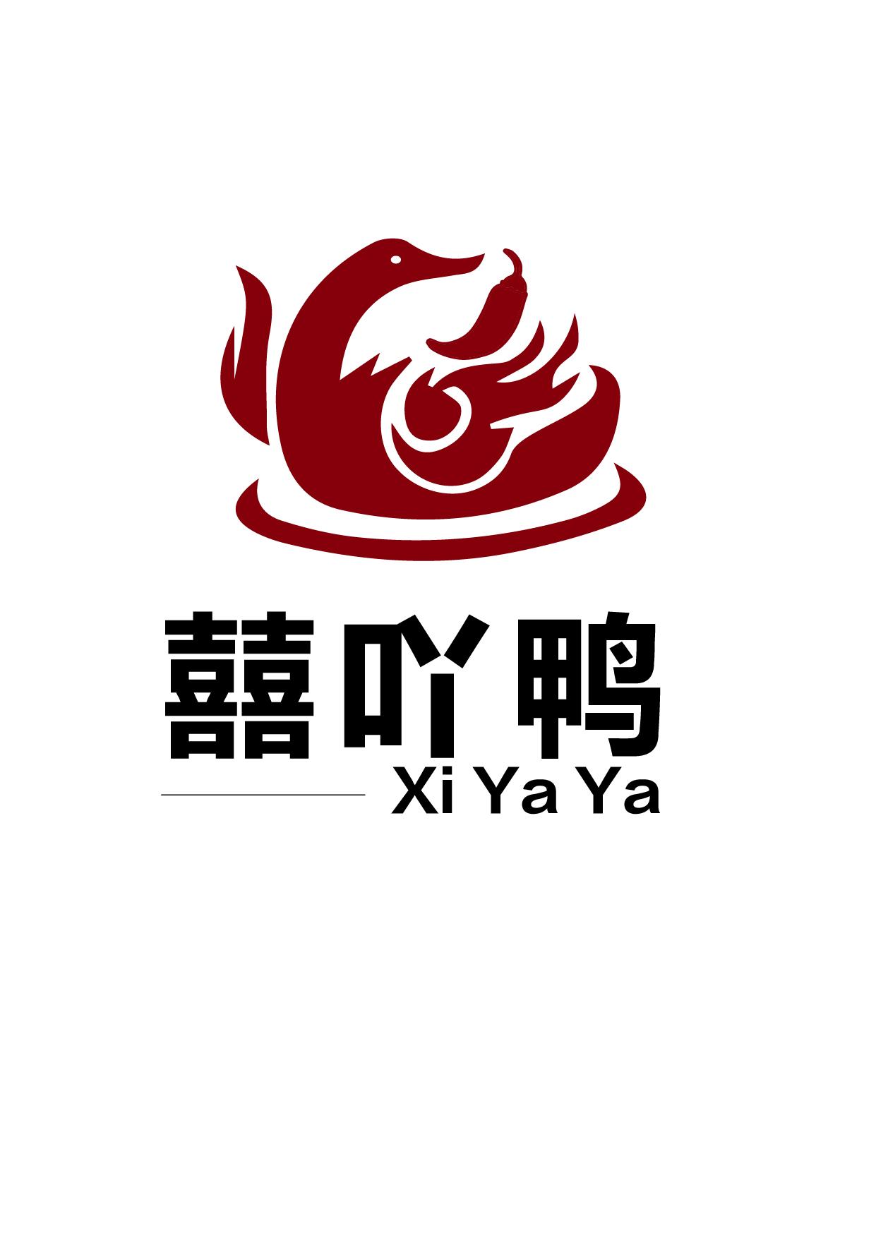 烤鸭设计参考logo图片