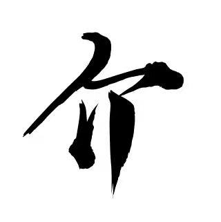 在手机上查看商标详情