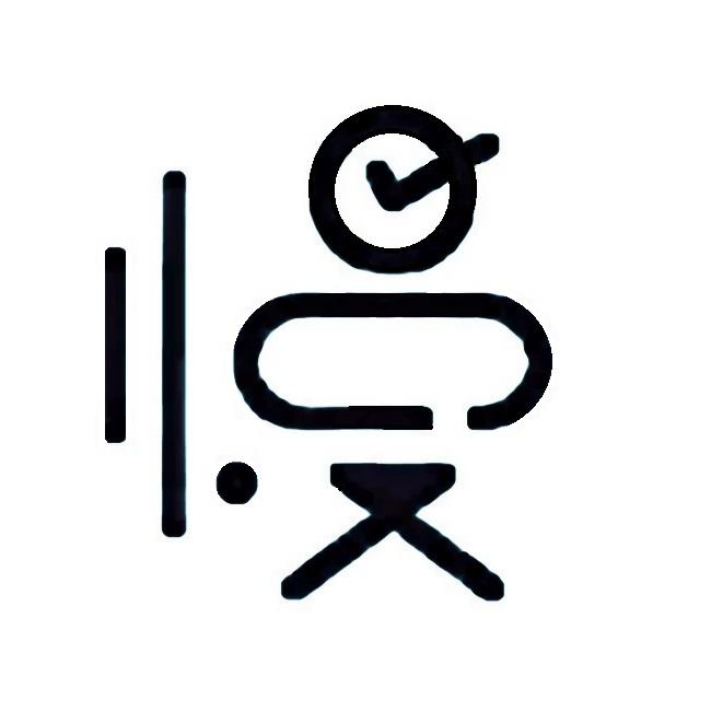 慢