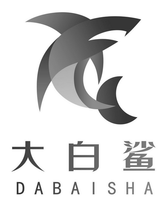 大白鲨logo设计图片