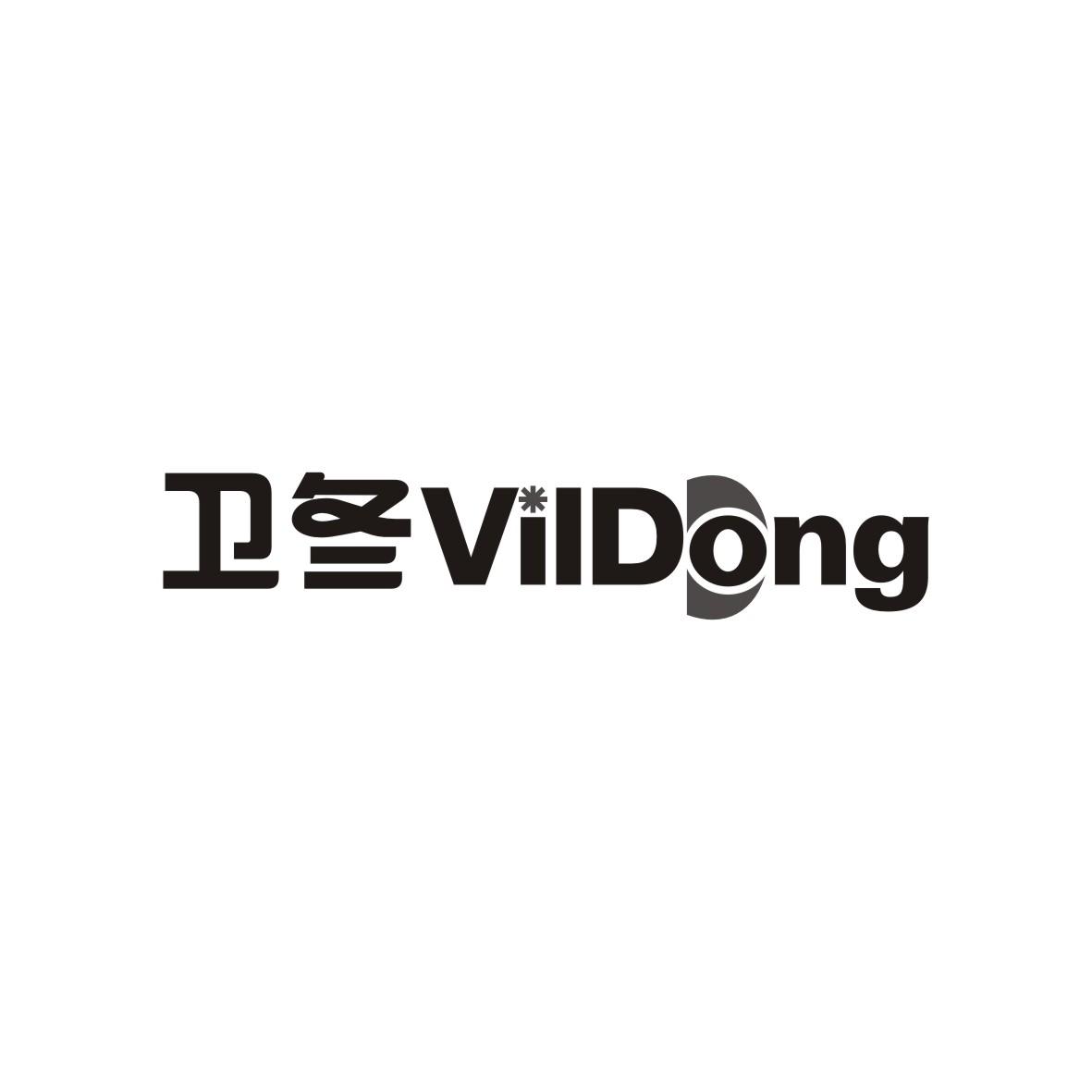 广州藏知品牌管理有限公司商标卫冬 VILDONG（11类）商标转让多少钱？商标图样1