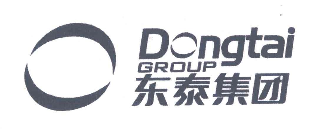 东泰集团;dongtai group