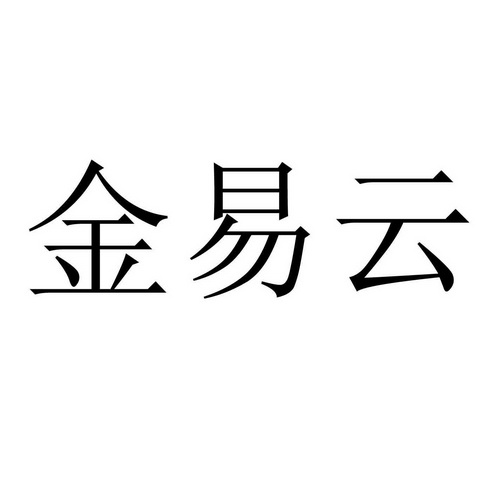 云计算趋势下的云服务器租用