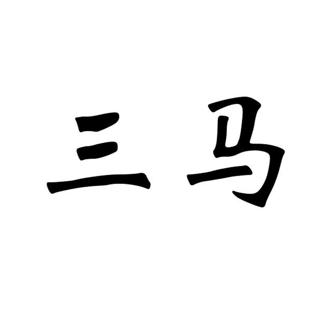 在手机上查看商标详情