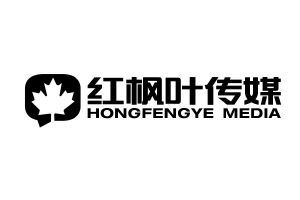 湖南红枫叶广告传媒有限公司