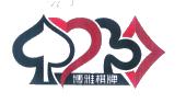 博雅棋牌