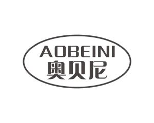 何玉凤商标奥贝尼（09类）商标转让流程及费用