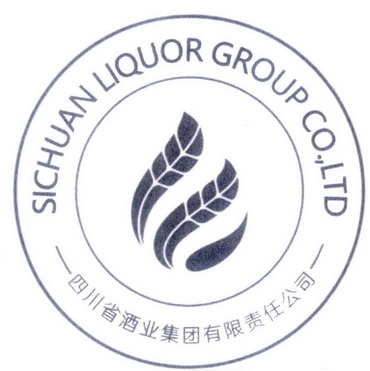 四川省酒业集团有限责任公司 sichuan liquor group co,ltd