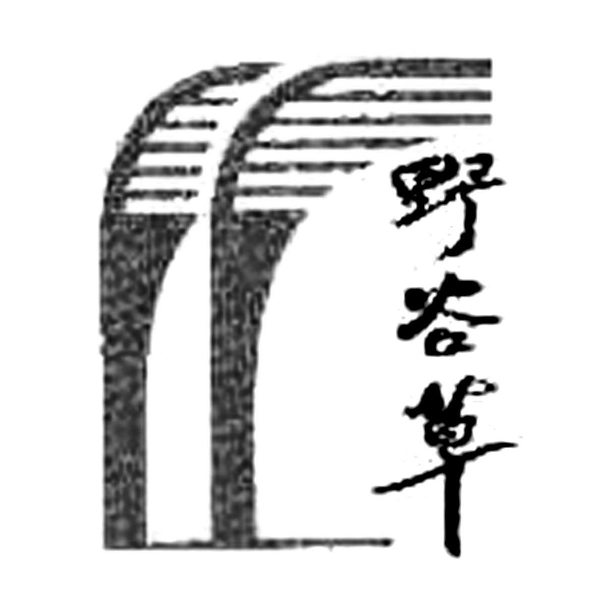 贵州省湄潭县野谷草食品有限公司_【信用信息