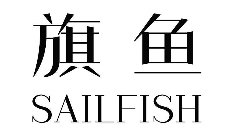 旗鱼图片logo图片