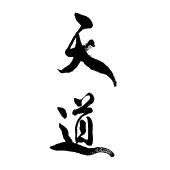 天道_注册号3010827_商标注册查询 - 天眼查