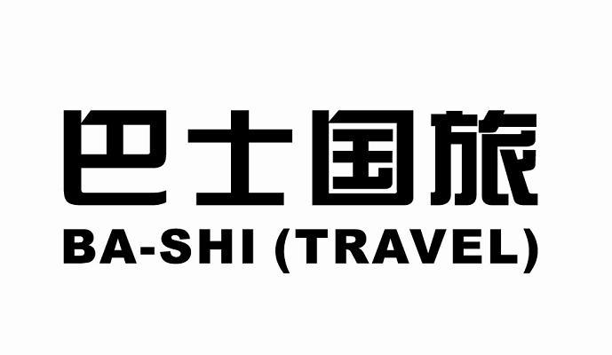 上海巴士国际旅游有限公司_【信用信息_诉讼信息_财务信息_注册信息