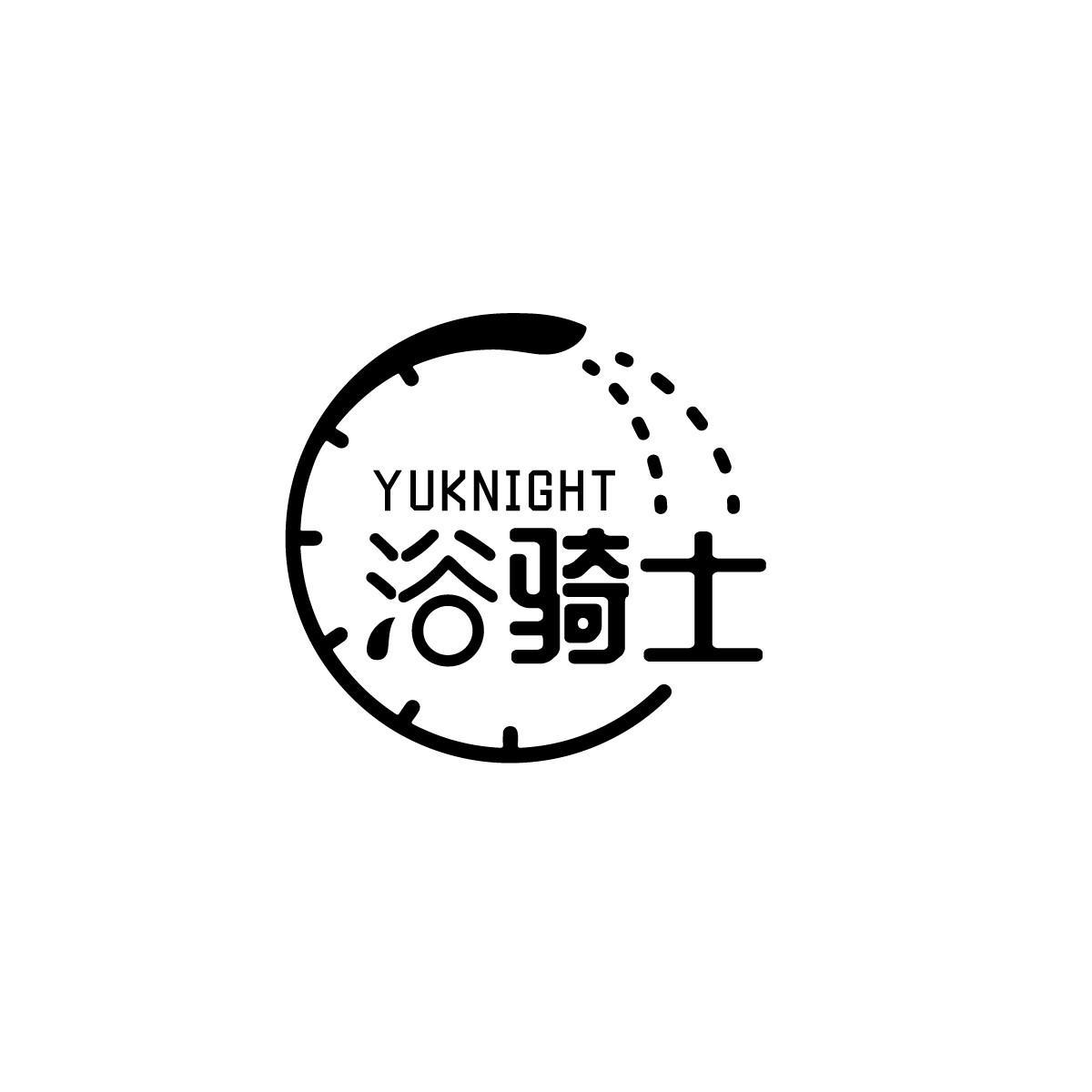 陈键宇商标浴骑士 YUKNIGHT（11类）商标买卖平台报价，上哪个平台最省钱？