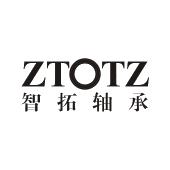 台州市智拓轴承有限公司_商标信息_公司商标信息查询 - 天眼查