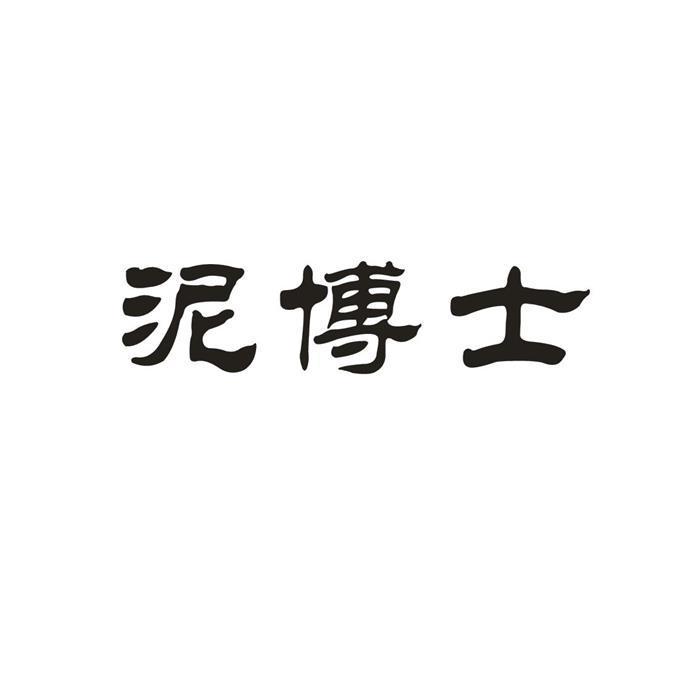博匠建材厂的简单介绍 博匠建材厂的简单

先容
 建材
