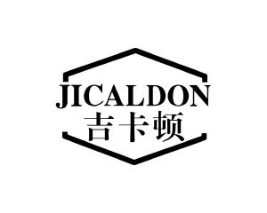 长沙闪米特科技有限公司商标吉卡顿 JICALDON（09类）商标转让费用多少？