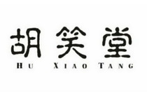 小号版的赛马曲谱(2)
