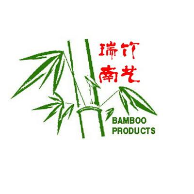 瑞昌市南义竹编工艺厂