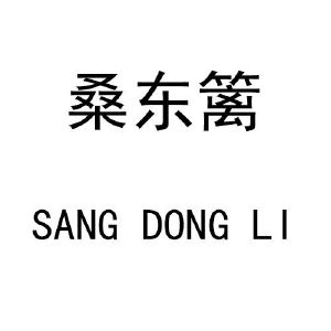 惠州市升八度贸易有限公司