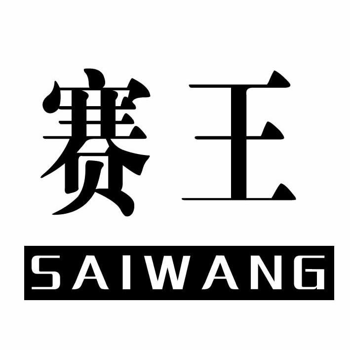 打印注册证详情7东营龙府东营龙府酒厂2009-05-31743009833-酒变更商