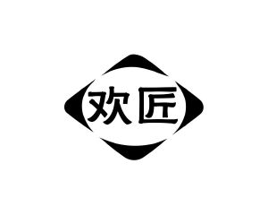 何玉凤商标欢匠（09类）多少钱？