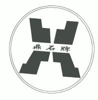 北京鼎石装饰材料有限公司