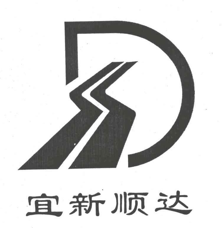宜兴市顺达琉璃瓦厂_【信用信息_诉讼信息_财