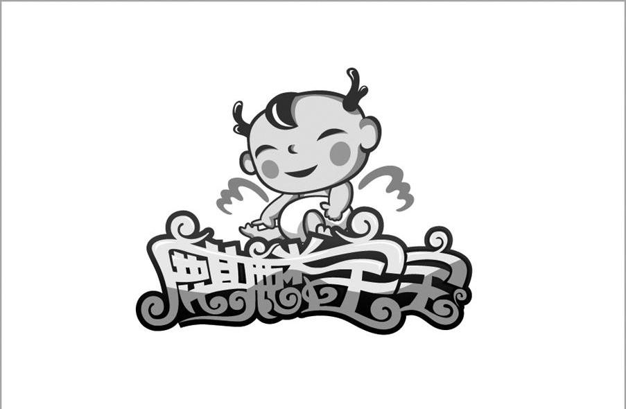 麒麟宝宝