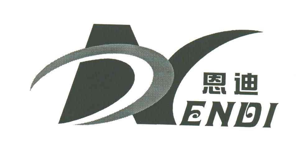 恩迪
