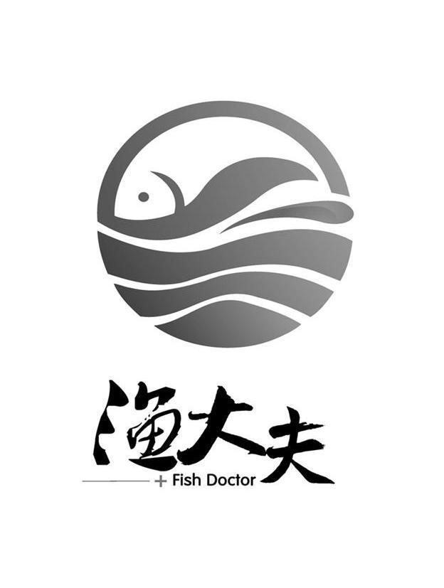 渔大夫;fish doctor